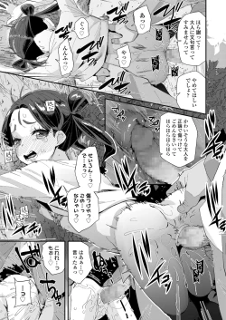 Page 281 of COMIC LO 2021-06