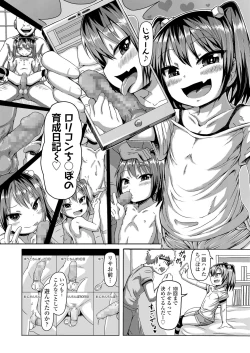 Page 316 of COMIC LO 2021-06