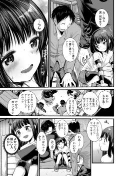 Page 33 of COMIC LO 2021-06