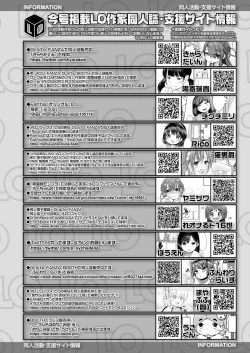 Page 374 of COMIC LO 2021-06