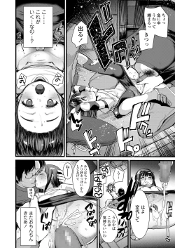 Page 44 of COMIC LO 2021-06