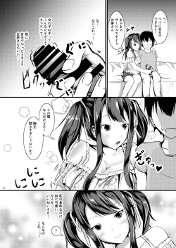 Page 16 of Jinsei o Kawaru Jiko Kanri