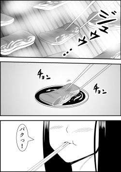 Page 20 of Nyotaika DAYs