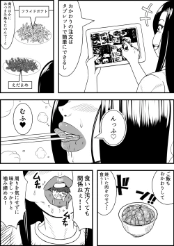 Page 24 of Nyotaika DAYs