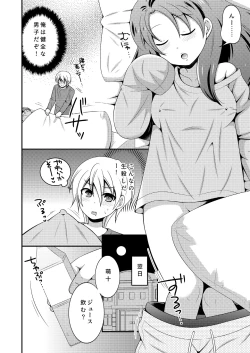 Page 19 of Yakyuubu no Ace ga Nyotaika shite Shinyuu to Ecchi + Yoru no Aida wa Onnanoko