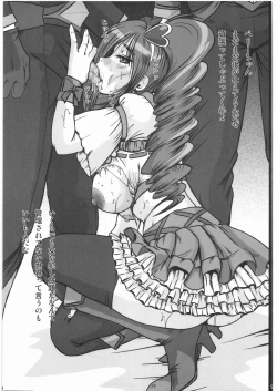 Page 8 of Mogitate Fresh!