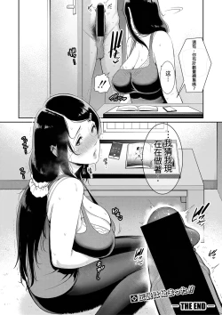 Page 32 of Nonfiction