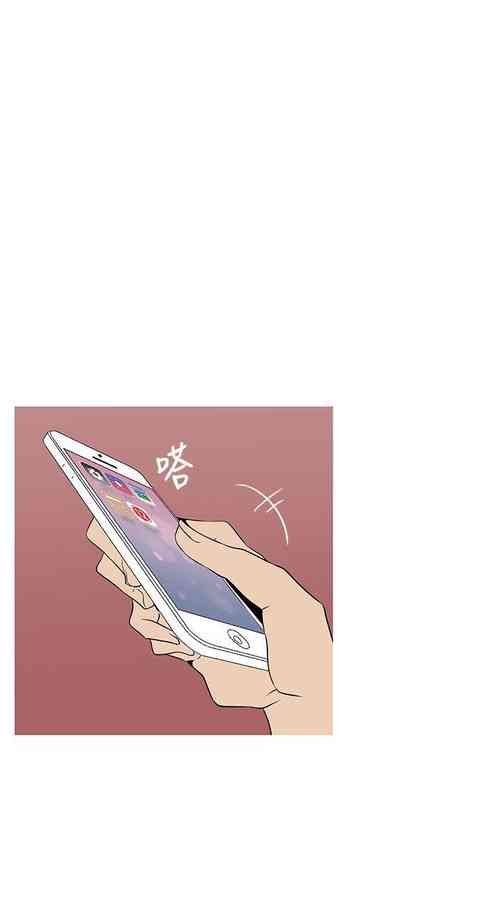 Download 女神狩獵 1-51