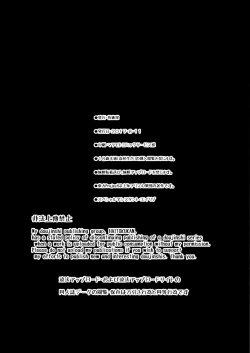 Page 22 of Touhou Deisuikan 9 Nagae Iku