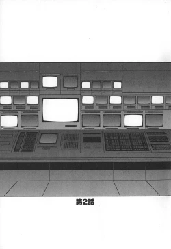 Page 26 of Caster Ayako