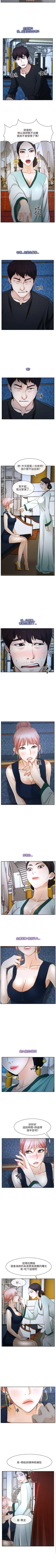 Page 117 of 初戀物語 1-63