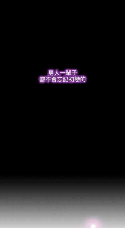 Download 初戀物語 1-63