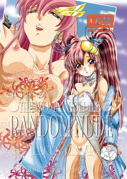 Page 1 of RANDOM NUDE Vol2.22