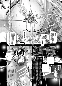 Page 27 of RANDOM NUDE Vol2.22