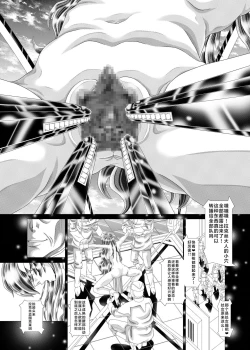 Page 8 of RANDOM NUDE Vol2.22