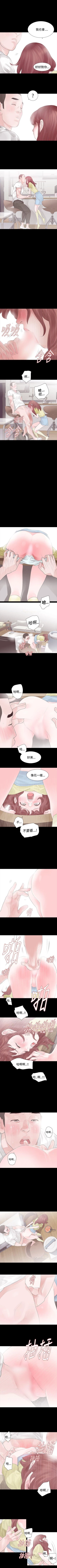 Page 115 of 玩火 1-70