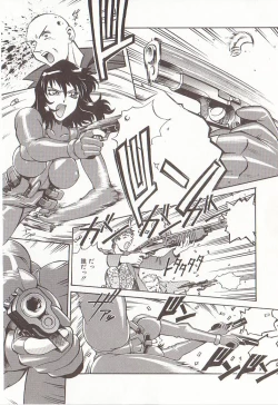 Page 105 of Katei Jokyoushi Aiko | Home Teacher Aiko