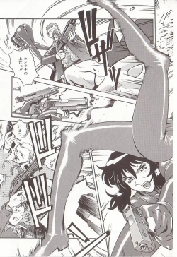 Page 106 of Katei Jokyoushi Aiko | Home Teacher Aiko