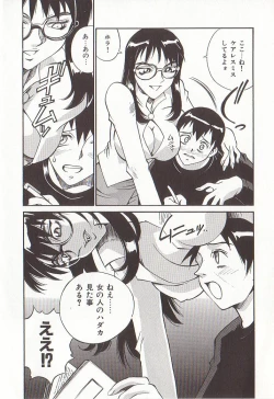 Page 11 of Katei Jokyoushi Aiko | Home Teacher Aiko