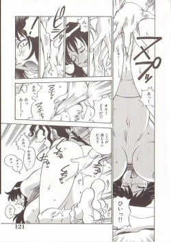 Page 120 of Katei Jokyoushi Aiko | Home Teacher Aiko