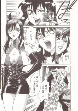 Page 140 of Katei Jokyoushi Aiko | Home Teacher Aiko