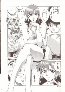 Page 153 of Katei Jokyoushi Aiko | Home Teacher Aiko