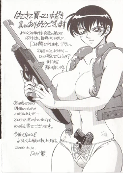 Page 165 of Katei Jokyoushi Aiko | Home Teacher Aiko