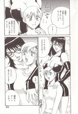 Page 48 of Katei Jokyoushi Aiko | Home Teacher Aiko