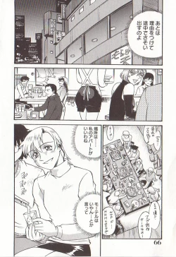 Page 65 of Katei Jokyoushi Aiko | Home Teacher Aiko