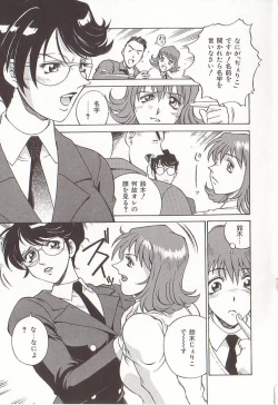 Page 78 of Katei Jokyoushi Aiko | Home Teacher Aiko