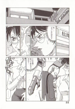 Page 83 of Katei Jokyoushi Aiko | Home Teacher Aiko