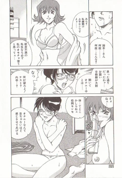 Page 87 of Katei Jokyoushi Aiko | Home Teacher Aiko