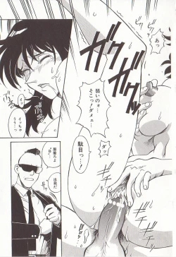 Page 98 of Katei Jokyoushi Aiko | Home Teacher Aiko