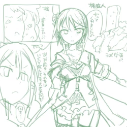 Page 151 of TYT_Artwork