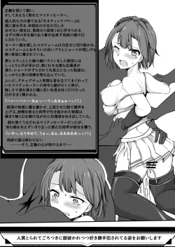 Page 36 of TYT_Artwork