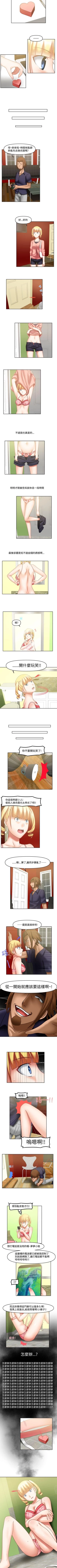 Page 115 of 赤紅之堂 1-55