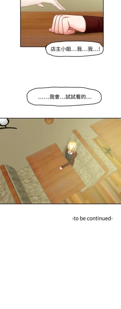 Page 132 of 赤紅之堂 1-55