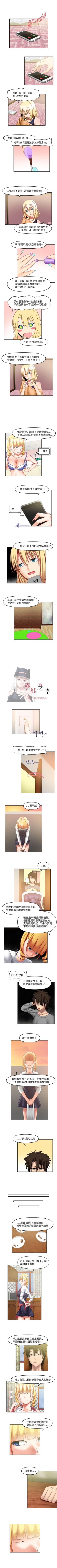Page 136 of 赤紅之堂 1-55