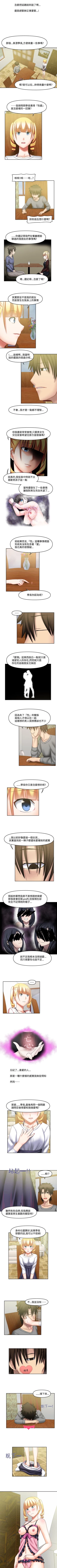 Page 140 of 赤紅之堂 1-55