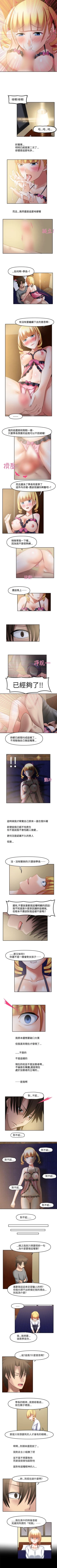 Page 146 of 赤紅之堂 1-55