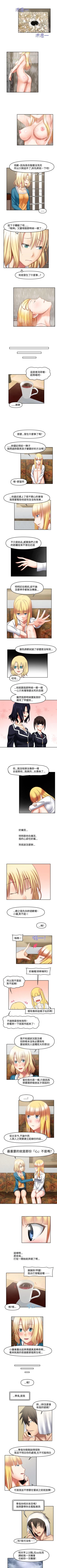 Page 158 of 赤紅之堂 1-55