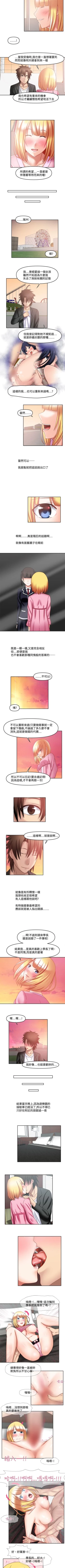 Page 161 of 赤紅之堂 1-55