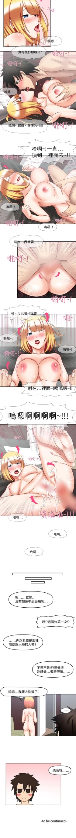 Page 162 of 赤紅之堂 1-55