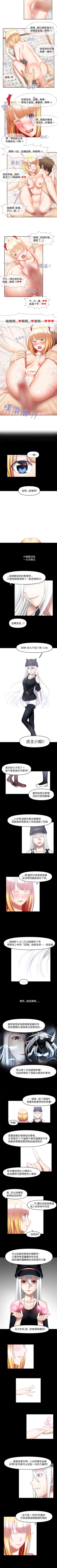 Page 170 of 赤紅之堂 1-55