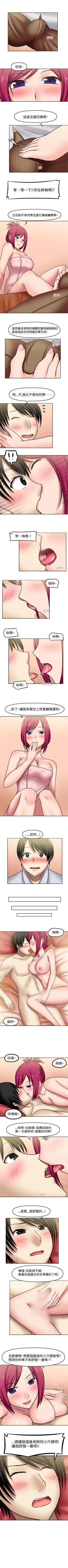 Page 24 of 赤紅之堂 1-55