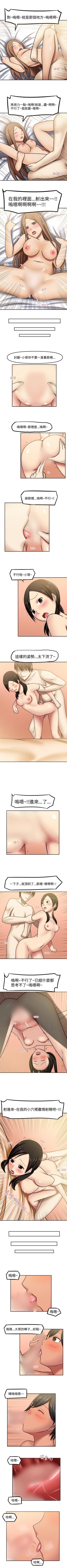 Page 39 of 赤紅之堂 1-55