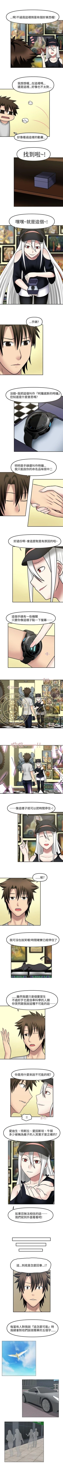 Page 74 of 赤紅之堂 1-55