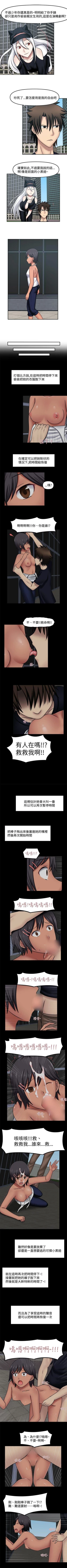 Page 80 of 赤紅之堂 1-55