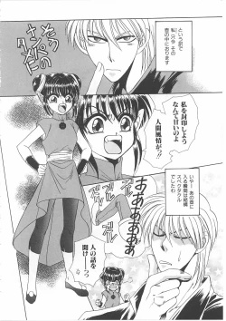 Page 102 of Lolita Store