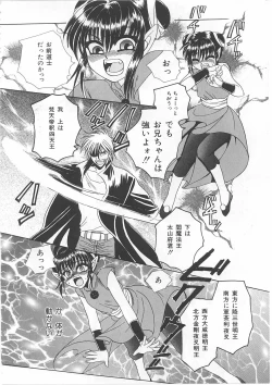 Page 104 of Lolita Store